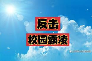 江南app官方入口网站下载安装截图3